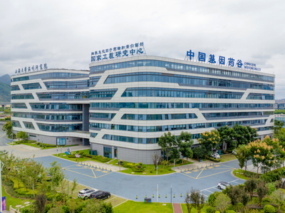 政企醫(yī)校四輪驅(qū)動(dòng)，中國(guó)基因藥谷崛起生命健康創(chuàng)新“夢(mèng)工廠”