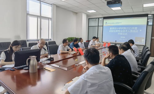 中國(guó)水利水電第三工程局勘測(cè)設(shè)計(jì)研究院開(kāi)展試驗(yàn)檢測(cè)專(zhuān)業(yè)技術(shù)培訓(xùn)，助力工程科技研發(fā)