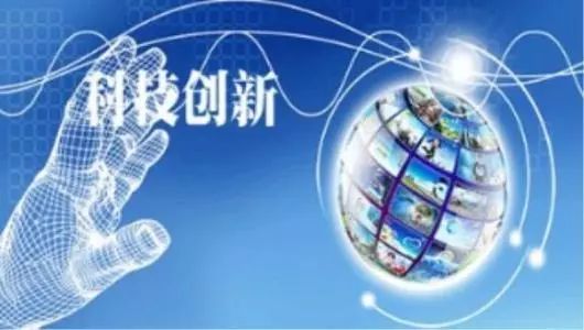 保定市科技創新成果顯著，軟件開發助推研發投入連續兩年領跑全省